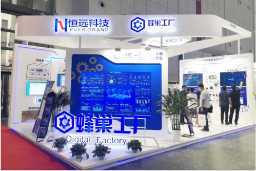 恒遠科技獲梅花創投數千萬A輪融資，加速裝備制造業工業互聯網布局