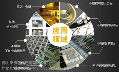 佛山盛藝 現(xiàn)貨直銷高品質(zhì)不銹鋼焊管，您的金屬制品專家